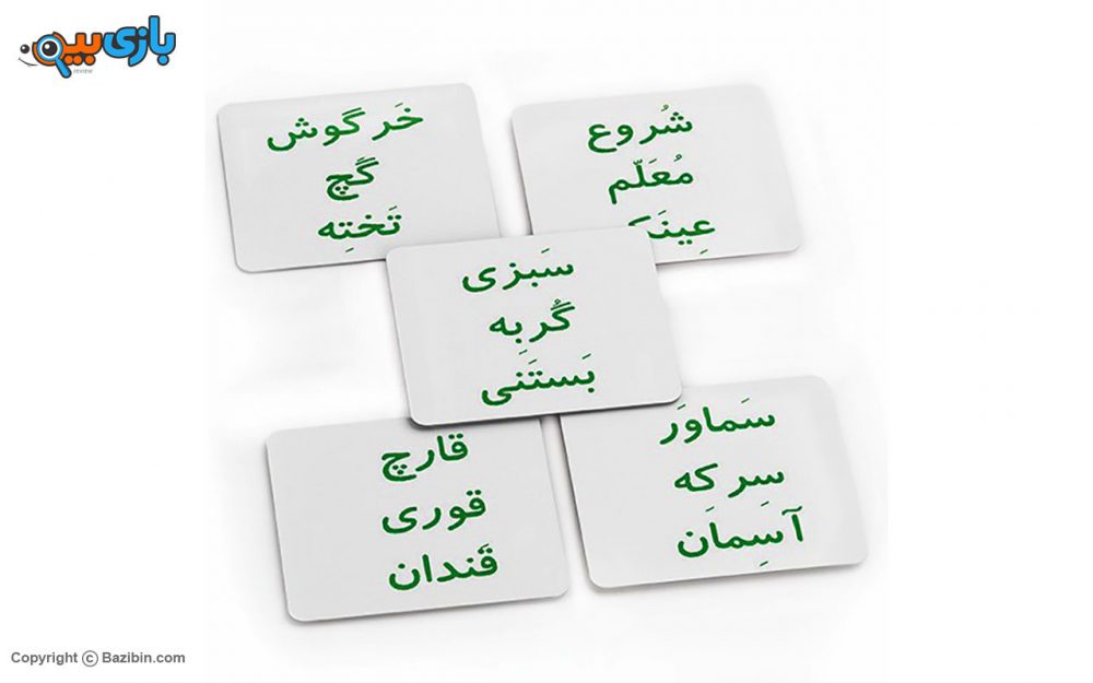 بازی آموزشی الفبای آهنربایی فارسی کتابی اوای باران3