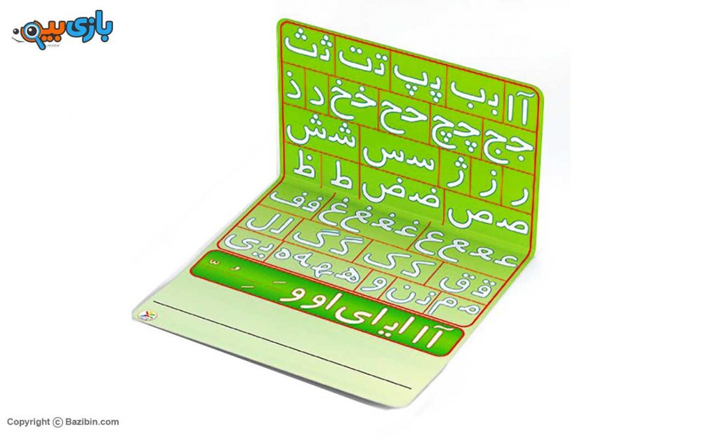 بازی آموزشی الفبای آهنربایی فارسی کتابی اوای باران4