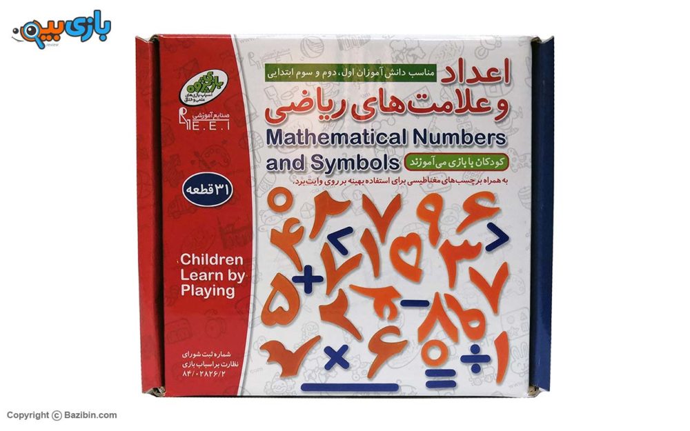 اعداد و علامت های ریاضی 1141 2 صنایع آموزشی