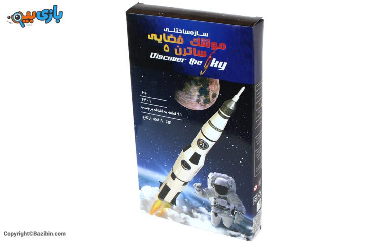 بازی موشک فضایی ساترن 5 آسمان نما 2