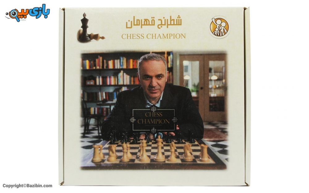 شطرنج قهرمان سایان