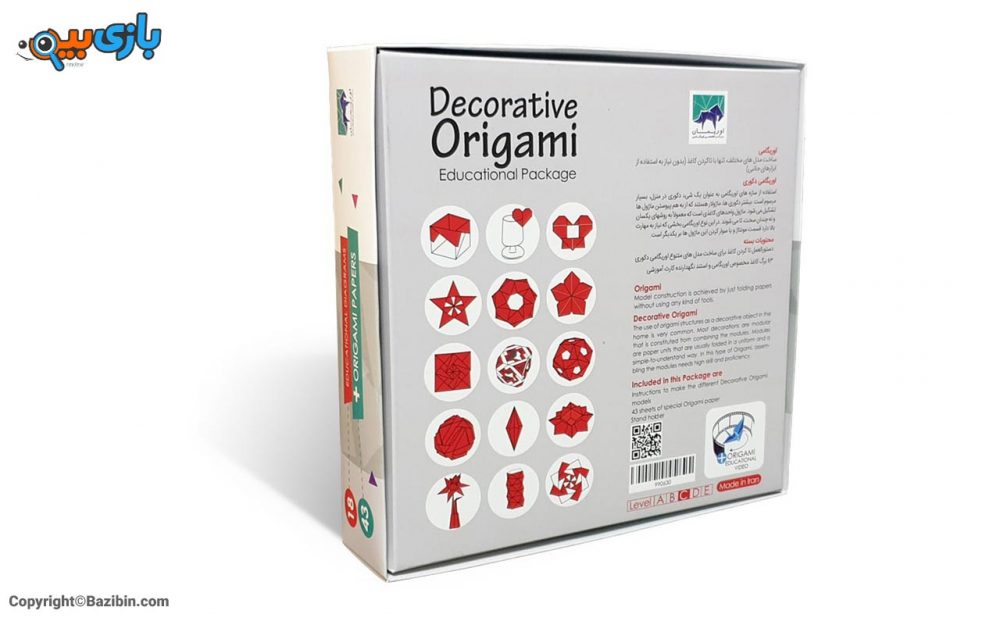 آموزشي اوريگامي دکوراتيو اوريمان 5