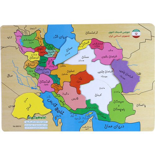 استان های ایران 2