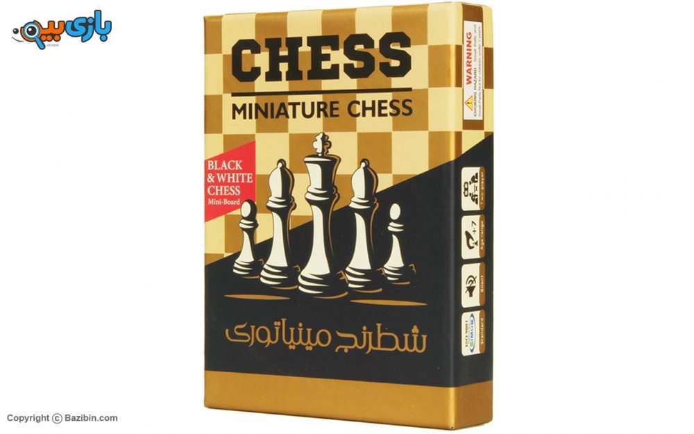 بازی رومیزی شطرنج مينياتوري 1