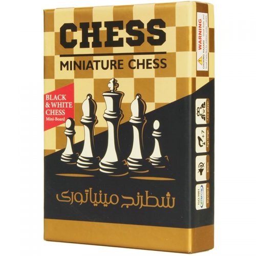 بازی رومیزی شطرنج مينياتوري 1
