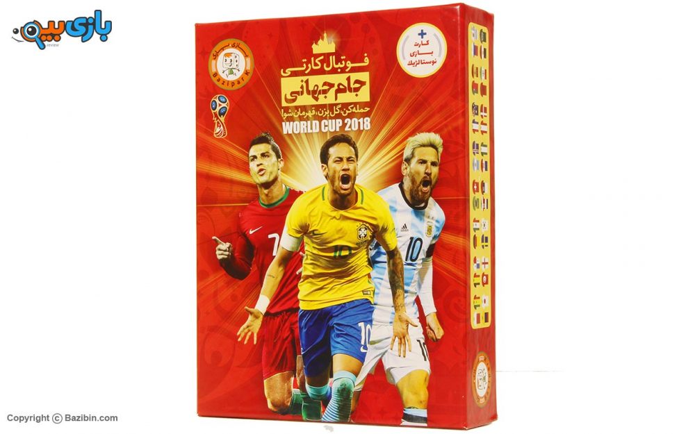 بازی کارتی فوتبال جام جهانی 1